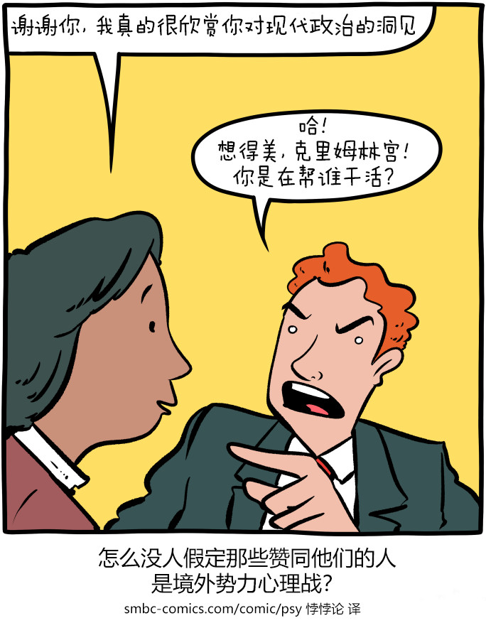 有一次，我和一个人聊了一会天之后，我就想，这个人的脑子得用量子力学才能描述​​