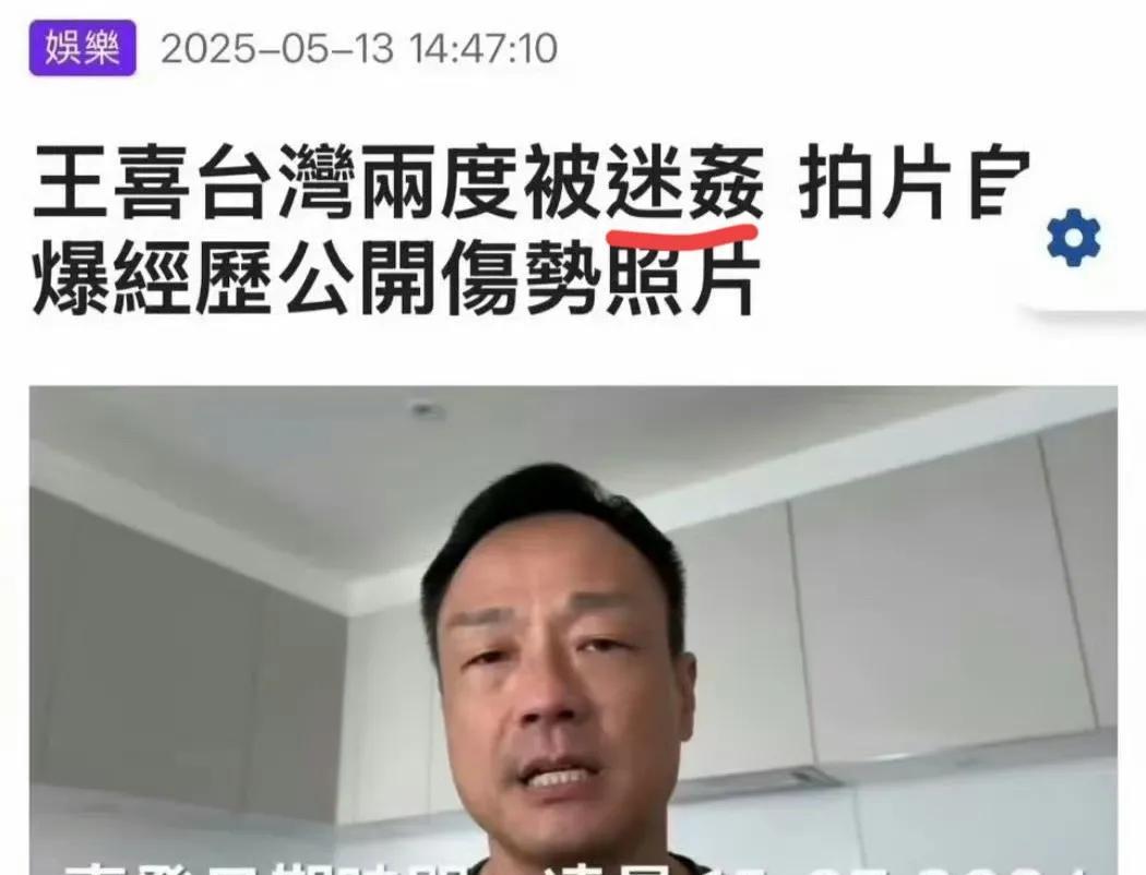 他有那么迷人吗？好小众的新闻，