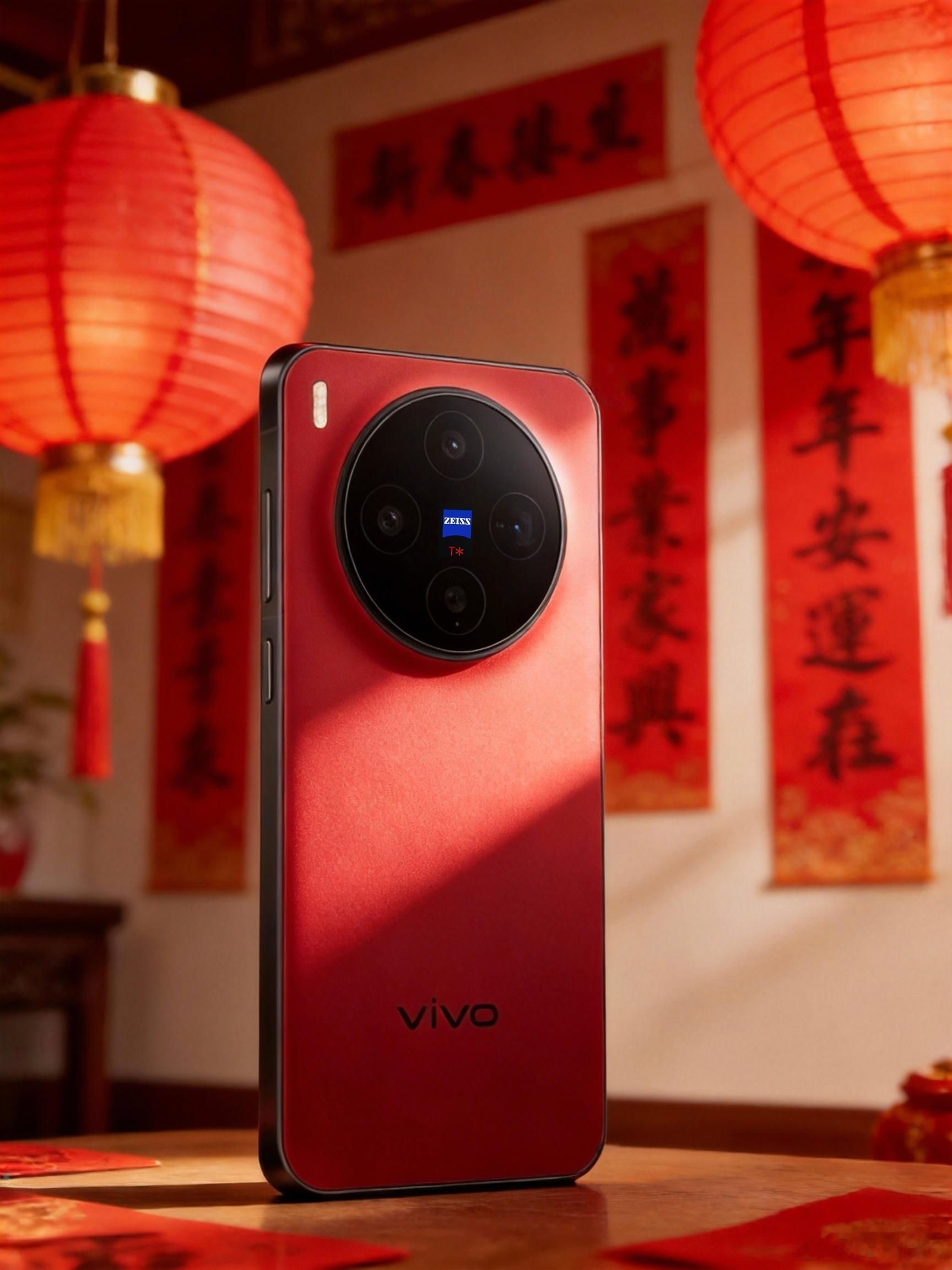 vivoX300好运红来咯！和马年超配～红红火火，平安是盒，喜乐是缎，打开