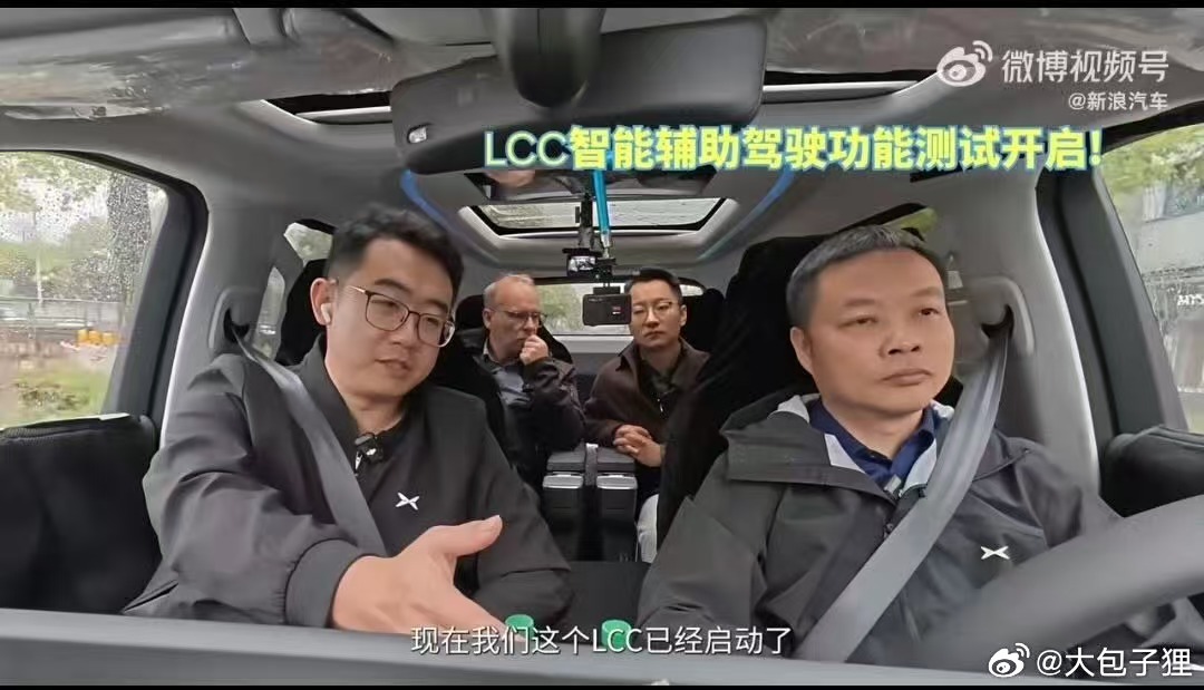 在X9试驾过程中，被拍到表情严肃，我想有两个原因：1.LCC有什么好试的？NGP
