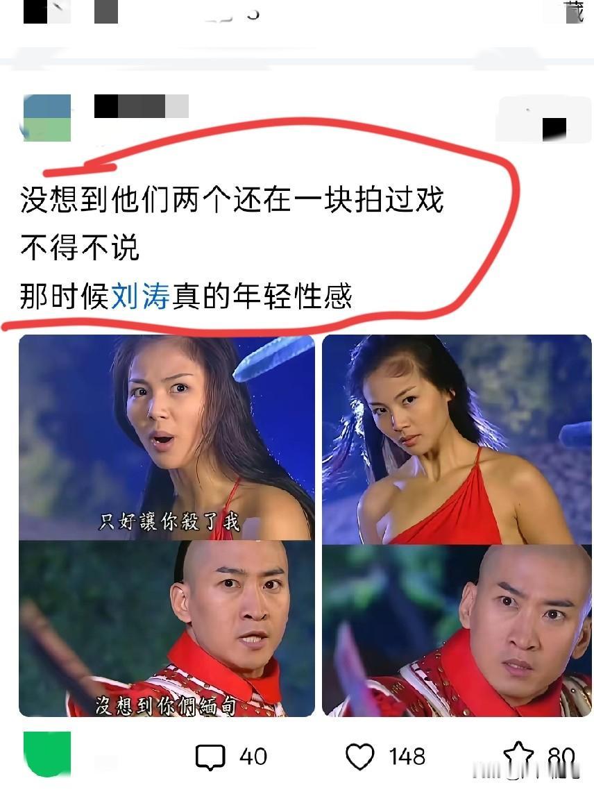 周想说:你不要过来呀！