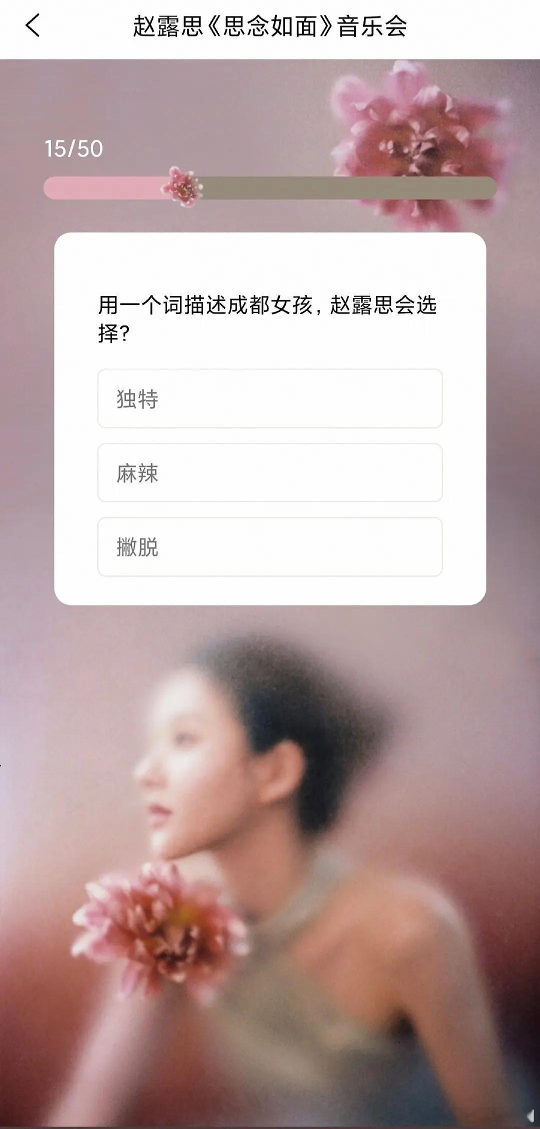 看得出真的很在意了。。。​​​