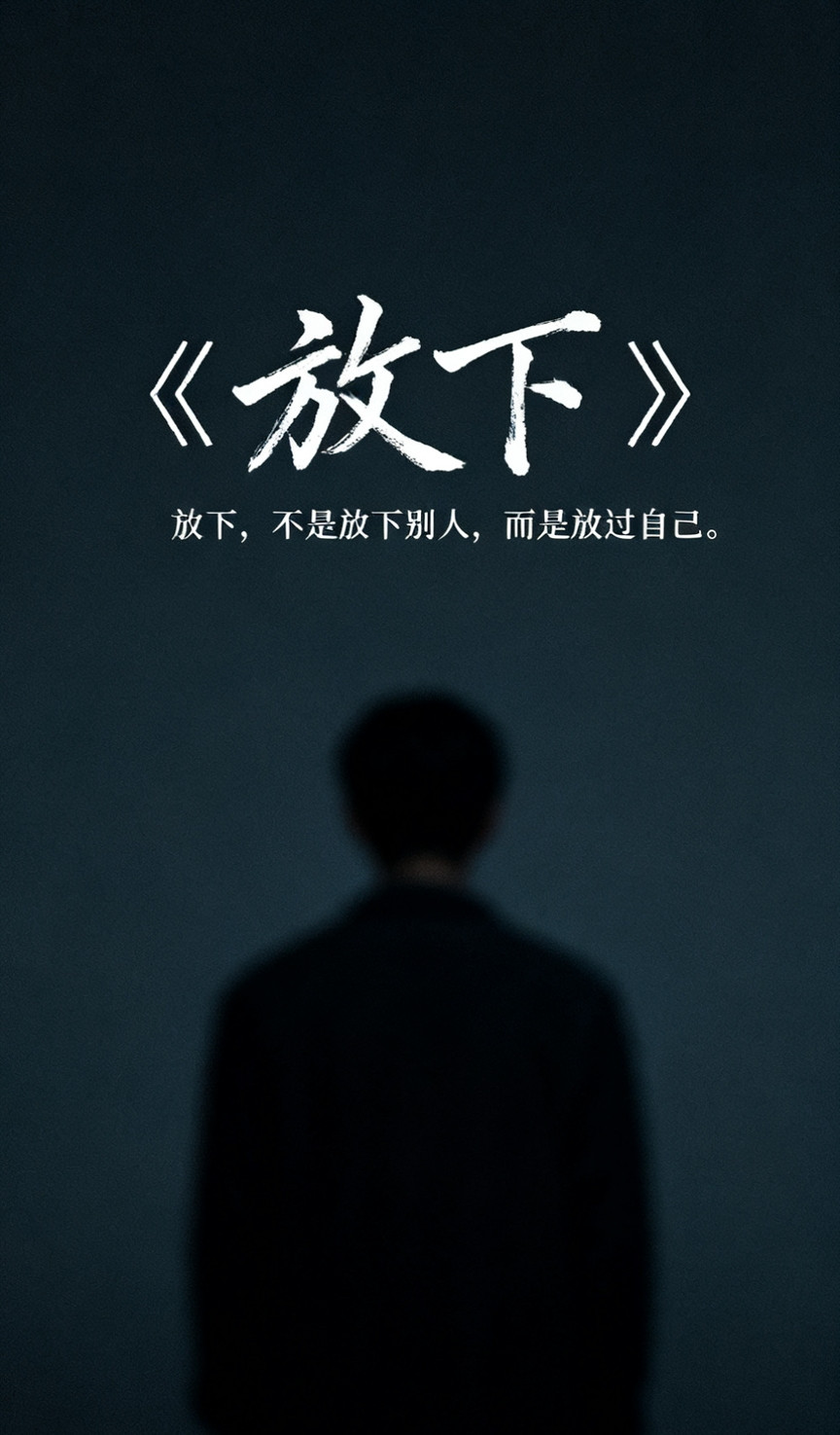 心理学家认为：“嫉妒是由于别人胜过自己而引起、是情绪的负性体验，是心胸...