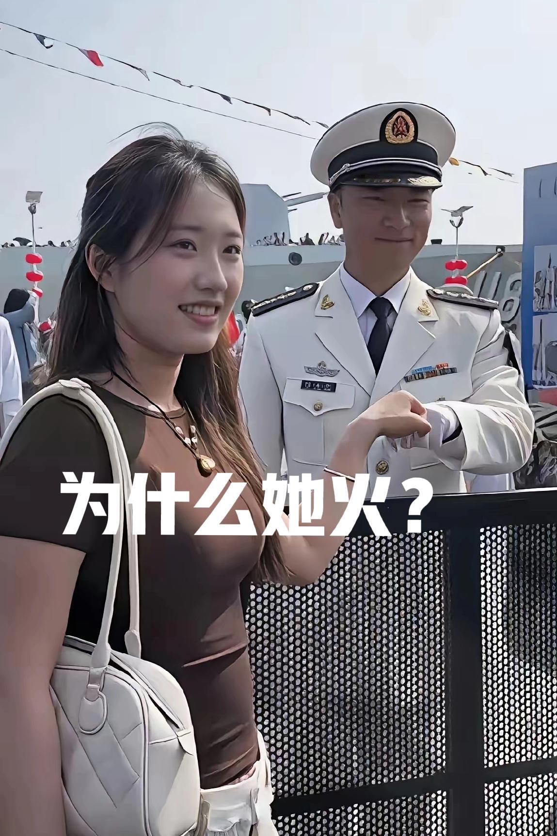 为什么这个女孩能火？长得好看，身材好，笑容甜美，仅仅只是表面！最重要的是它的