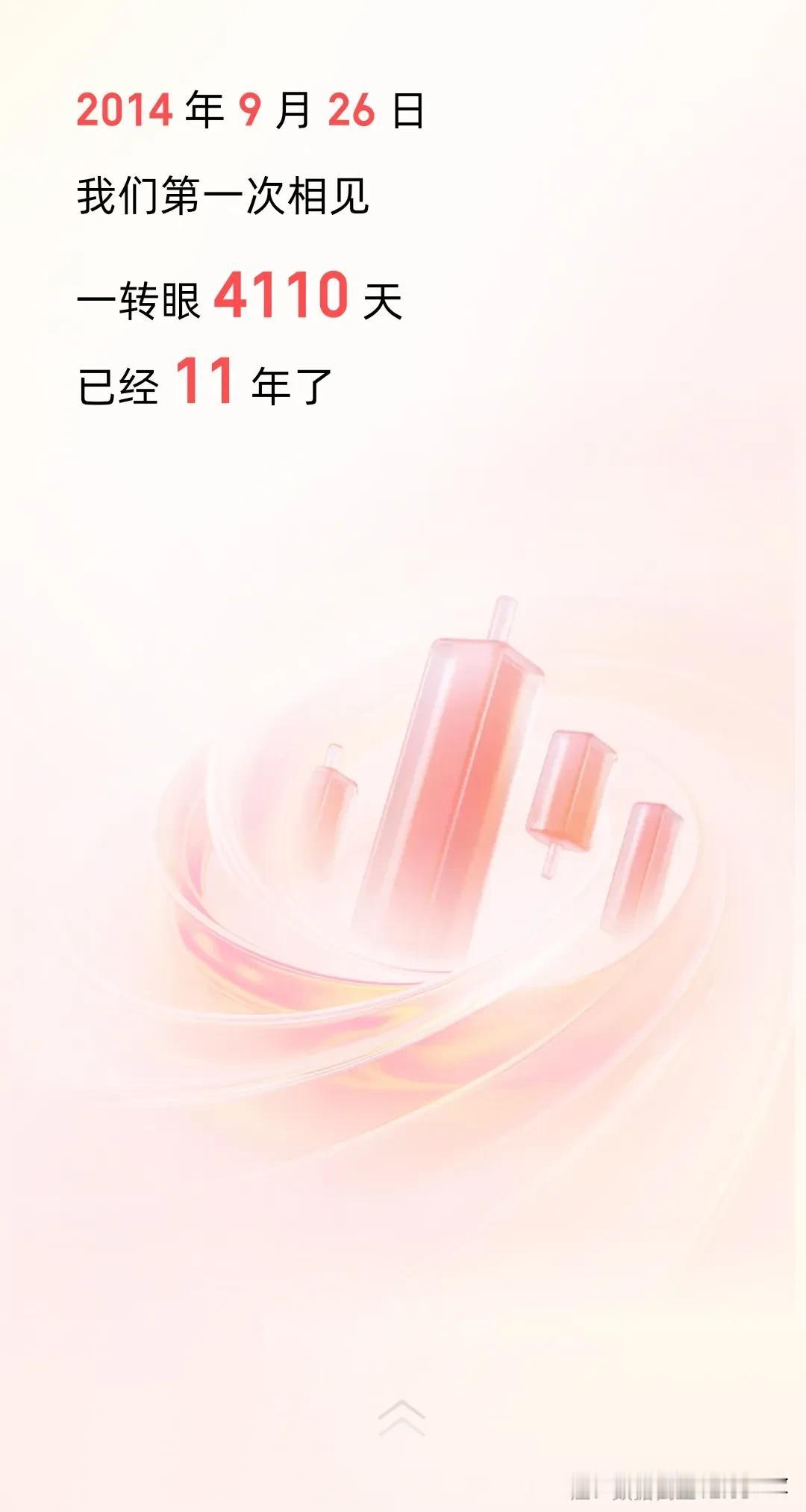 今天看到同花顺年度报告，瞬间破防了……破防到不好意思晒图，完全成为一个笑话，半天