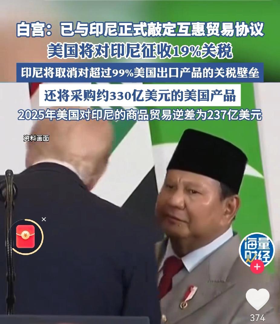 美国和印尼这是唱双簧呢众所周知，印尼这次想拿镍做饥饿营销。现在真相大白了。印