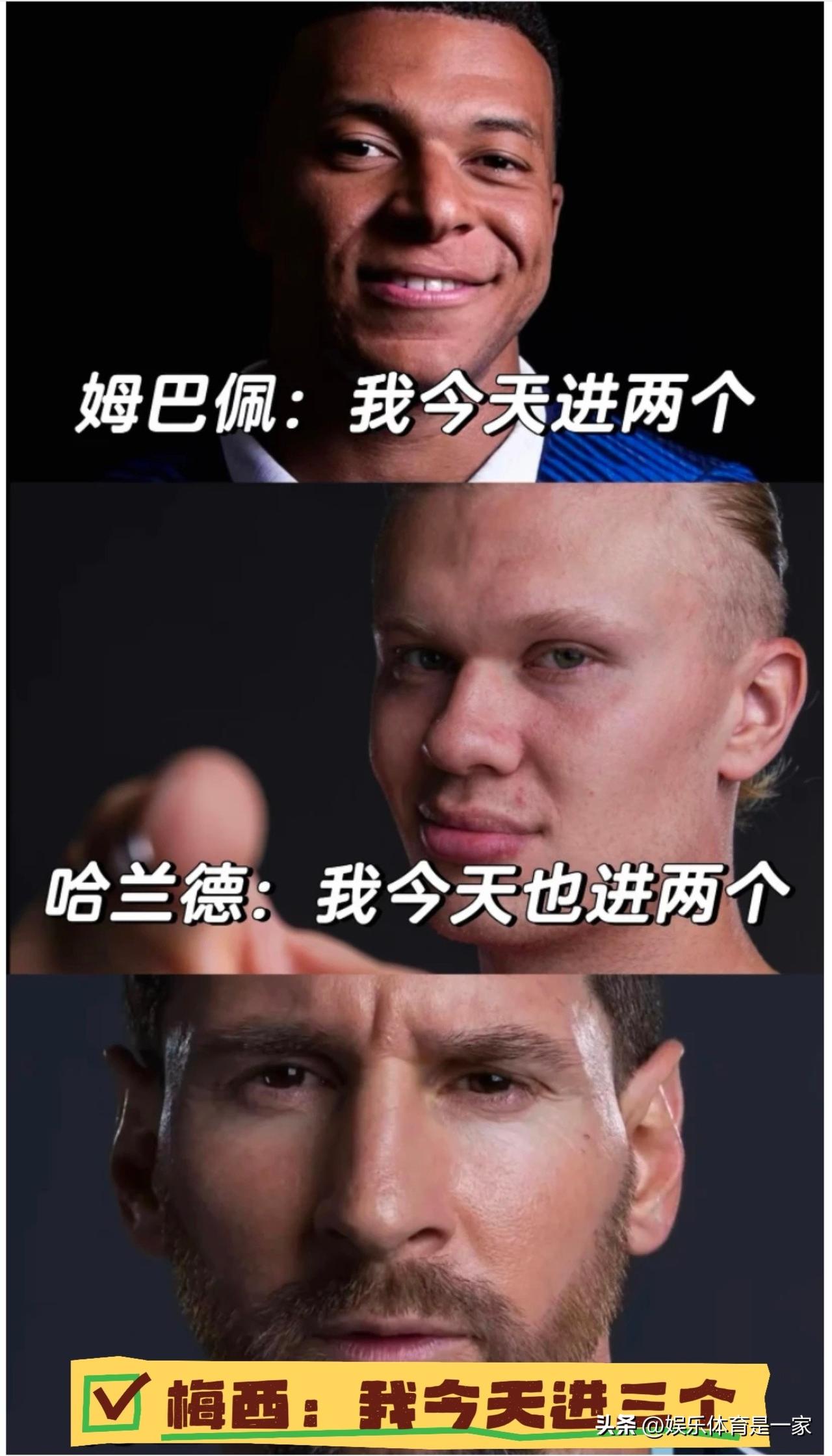 平时不怎么看足球，但我看本届世界杯有四位球员人气还蛮高第一位：梅西第二位：C