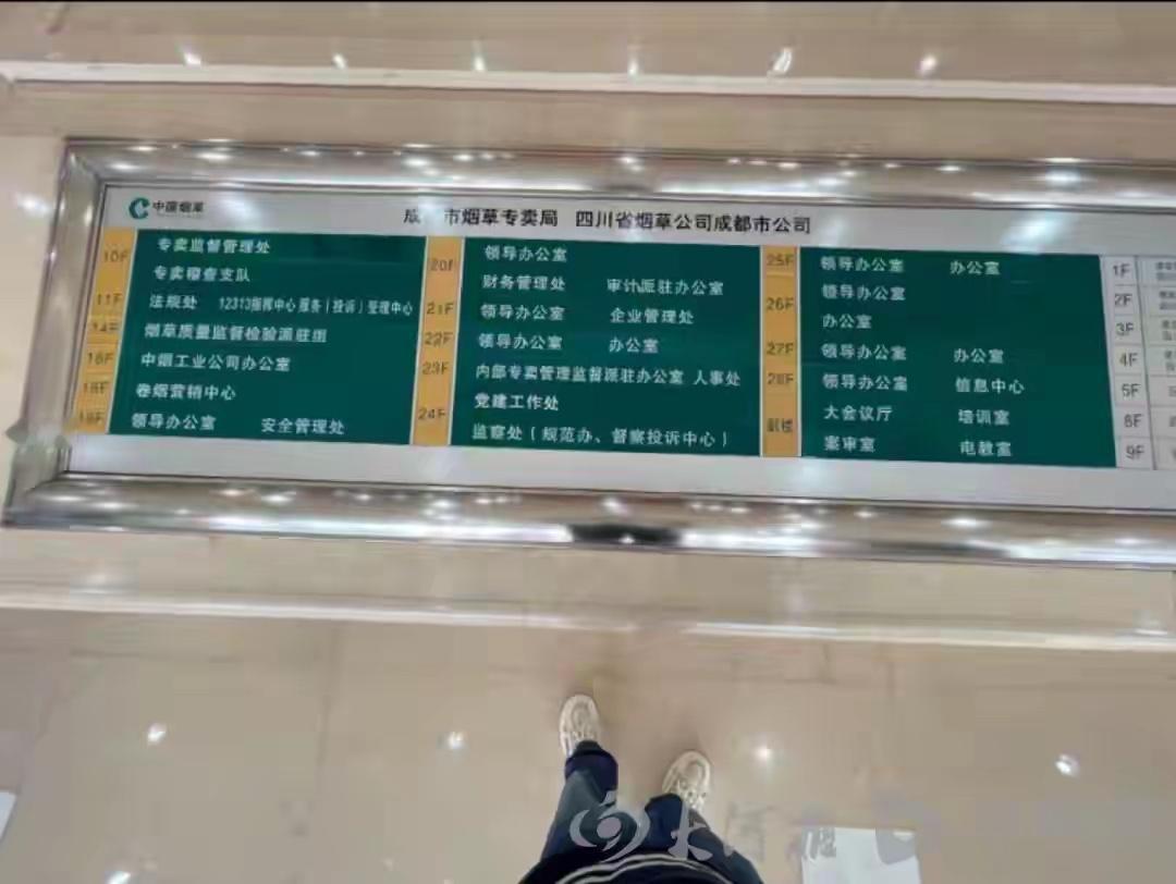 太猖狂！国企会议室里的"面试"骗局：36人被骗874万，父母砸48万为娃买编制