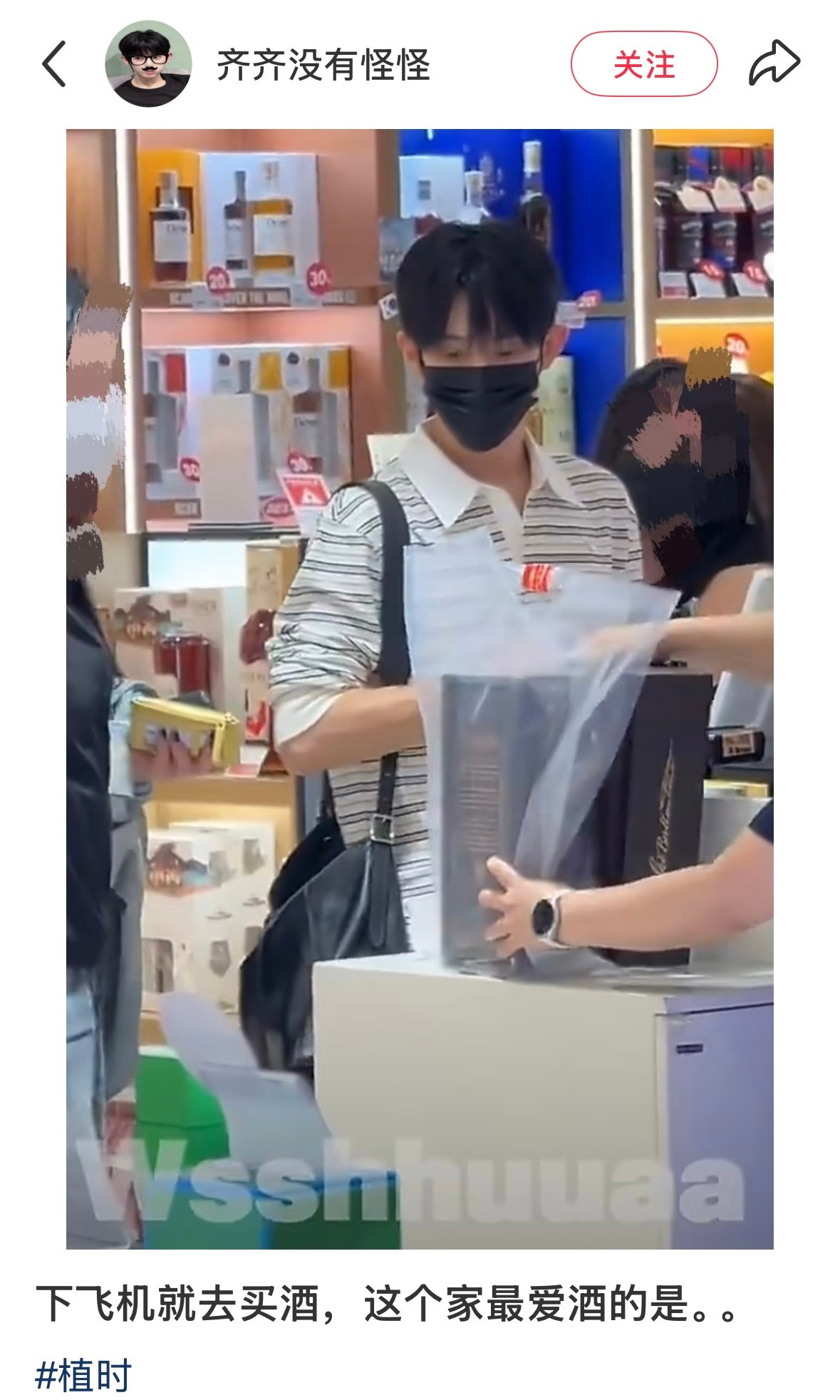 是威士忌呢，谁说过喜欢威士忌啊～​​​