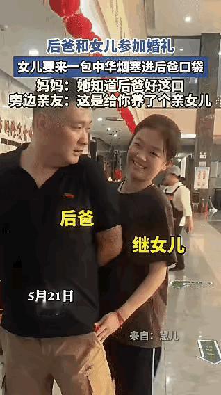 “看哭了！”山东，女孩参加婚礼后，在热闹的现场悄悄从包间走出，手里攥着一包中华烟