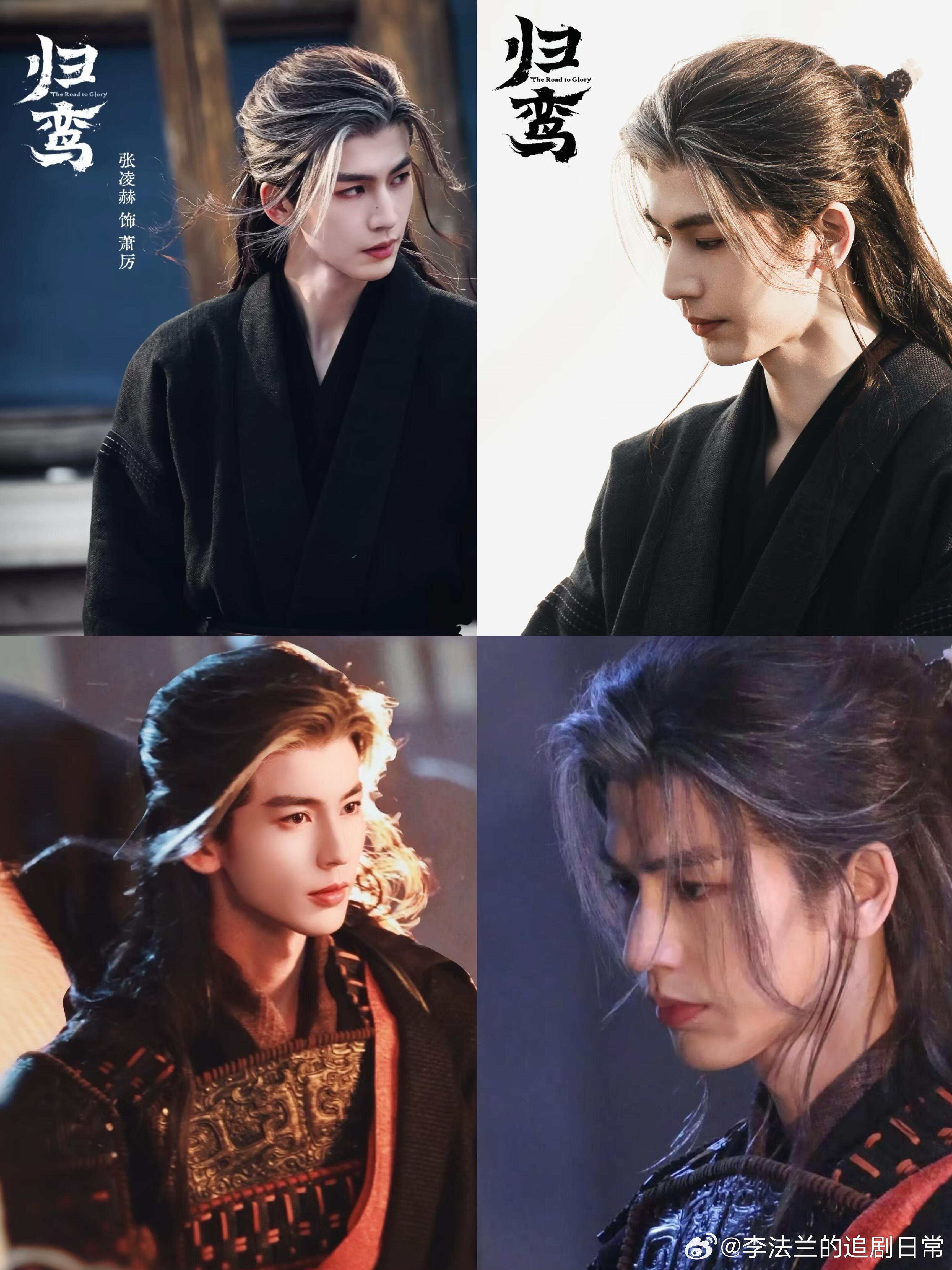 张凌赫后面还有两部待播将军剧《逐玉》终于让张凌赫摆脱了待爆！终于大火了！看了《归