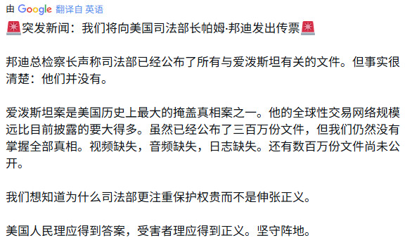 以前有没有向US司法部长发传票的先例。