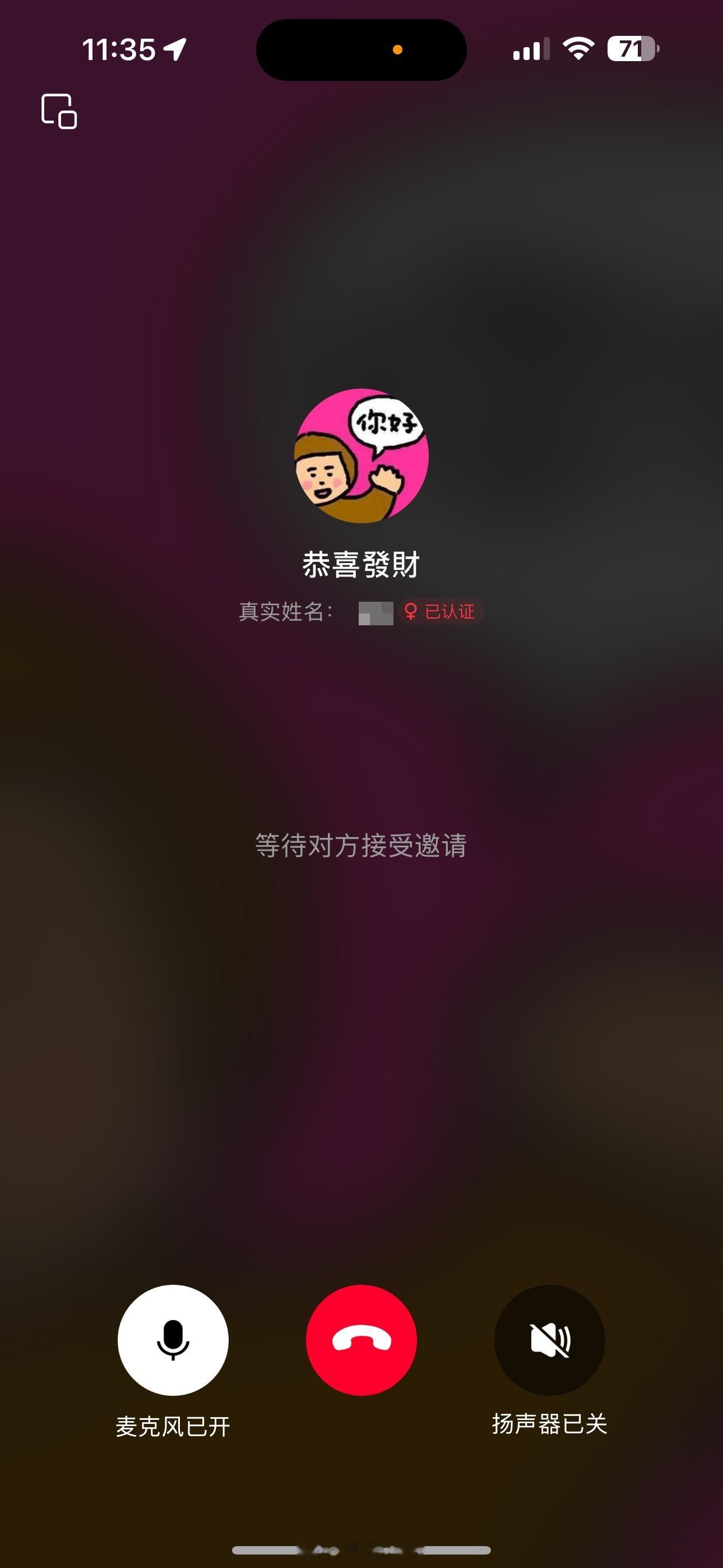 支付宝推出语音通话功能，是不是有点鸡肋了，本来就是一个转账付款的工具，简单的文字