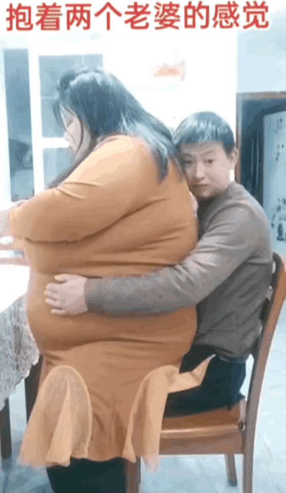 不得不服！小青蛙抱牛蛙，真爱无敌啊！瘦小伙娶胖媳妇，真爱跨越外形差异，看似并不般
