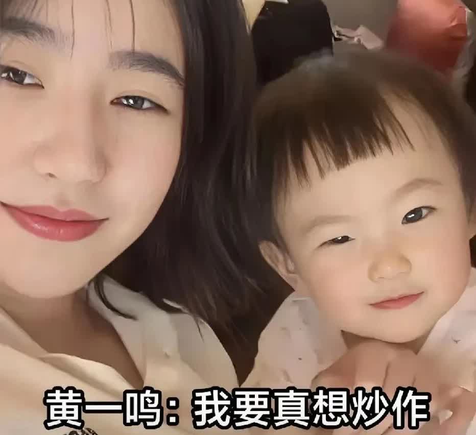 王思聪一直没有正面回应过黄一鸣和女儿，但王思聪却一直在默默给她们流量，让她们赚生