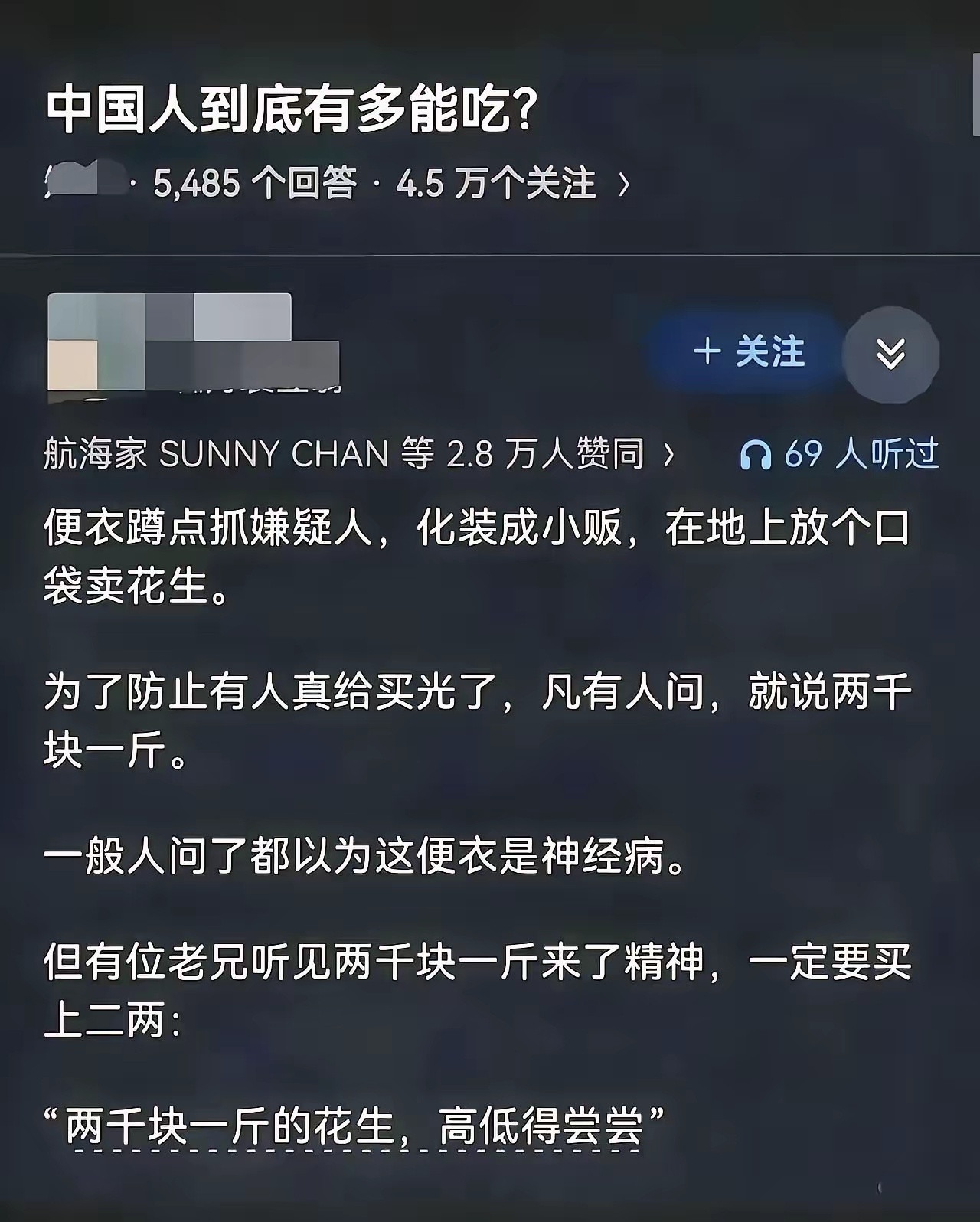 神回复:看来是刚发工资