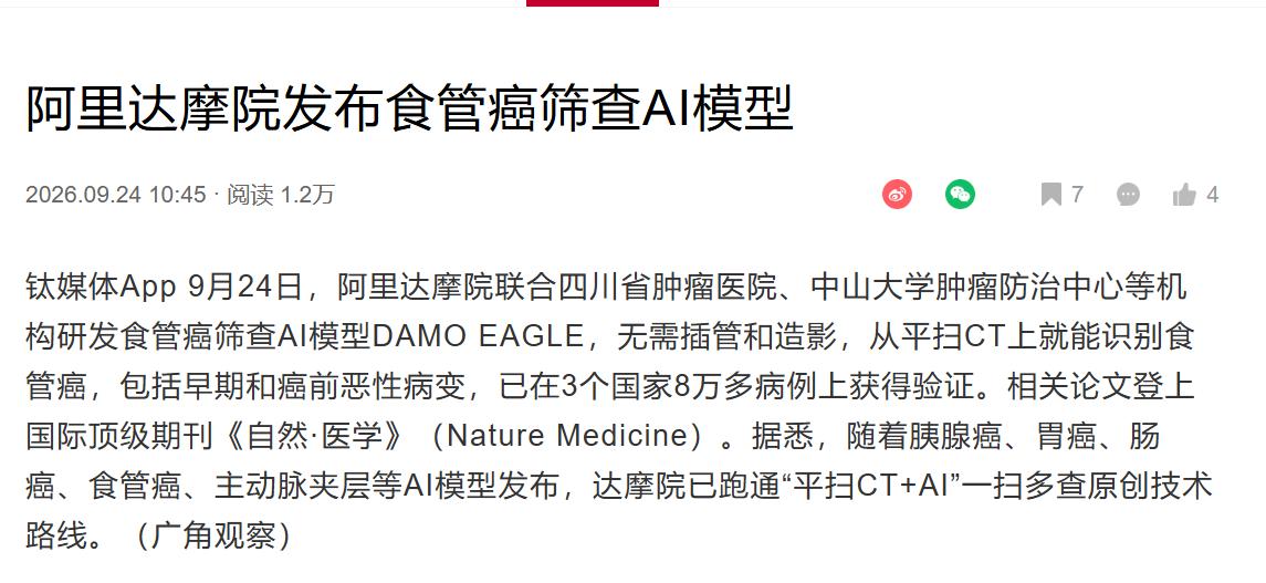 趁热吃的习惯，让一半食管癌长在中国。中国人待客，最实诚的一句话是"趁热吃"。
