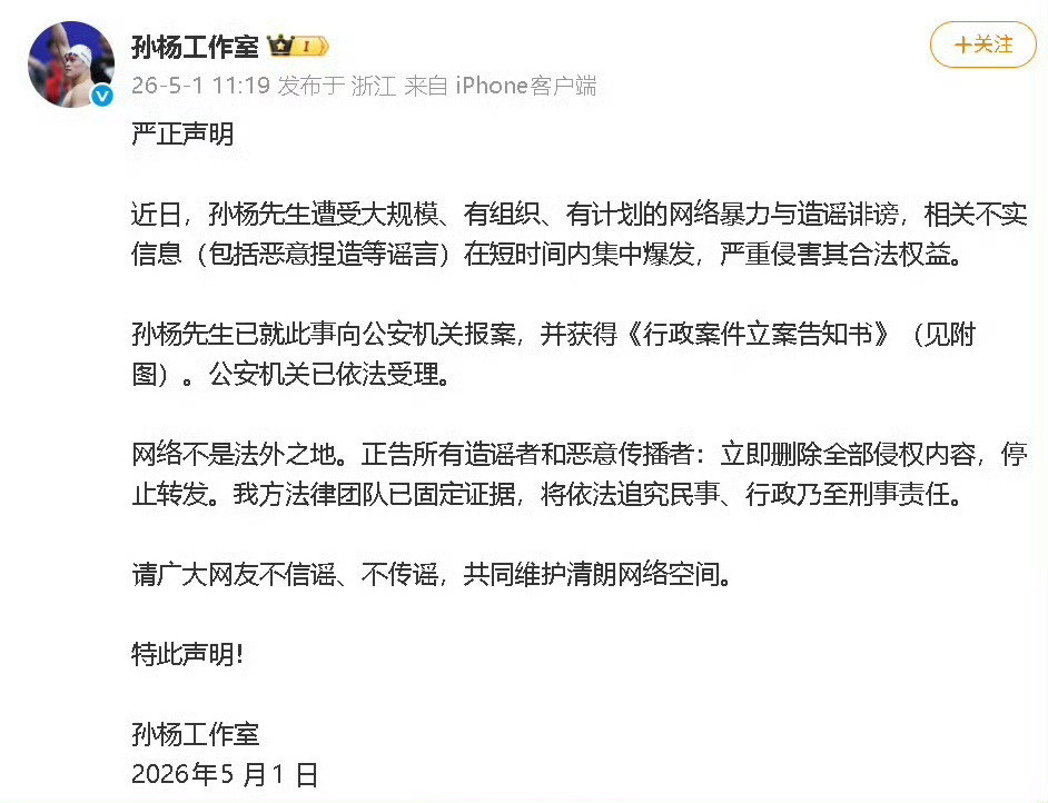 黑料短时间内集中爆发