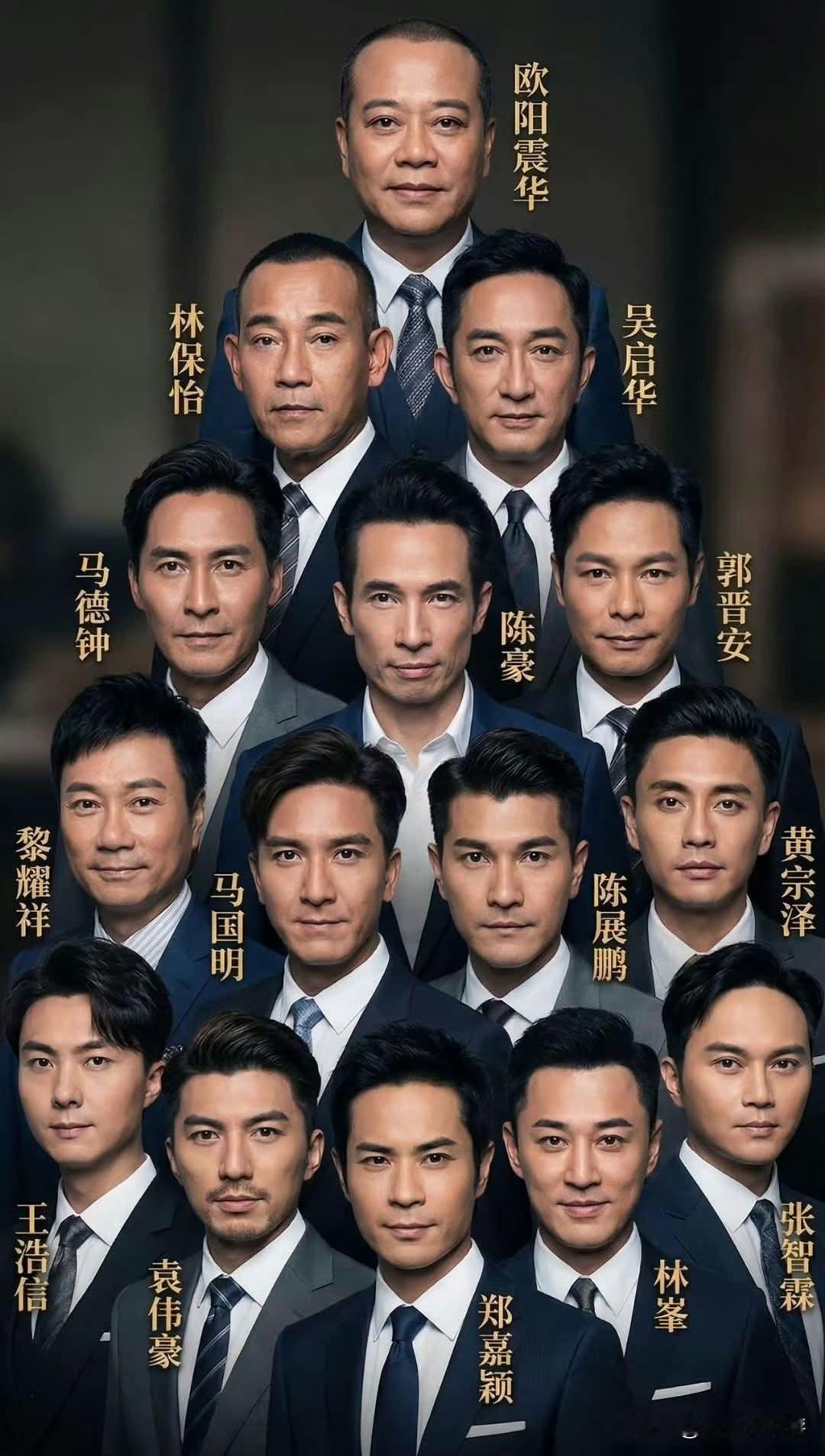 TVB果然是成熟男人的天堂，这些人尽皆知的男明星真是让人有对电视剧的美好回忆。