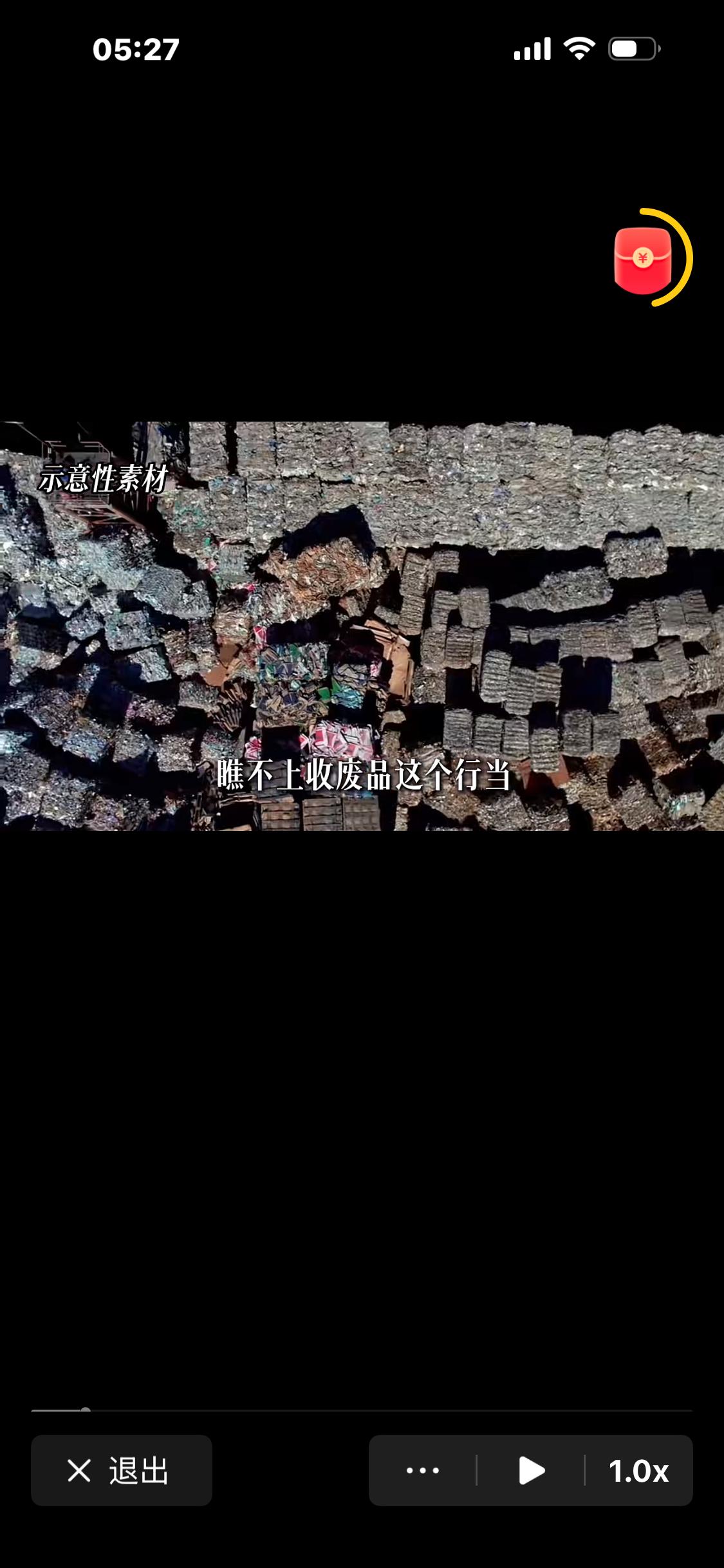 不起眼的“收废品”，早已逆袭成万亿朝阳产业谁能想到，曾经被很多人轻视、不起眼