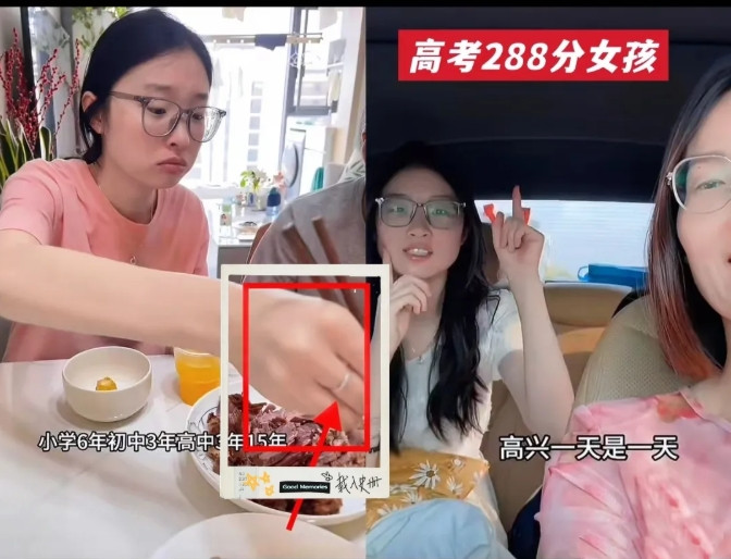 高考288分女孩被人民日报下架，背后真相让人寒心