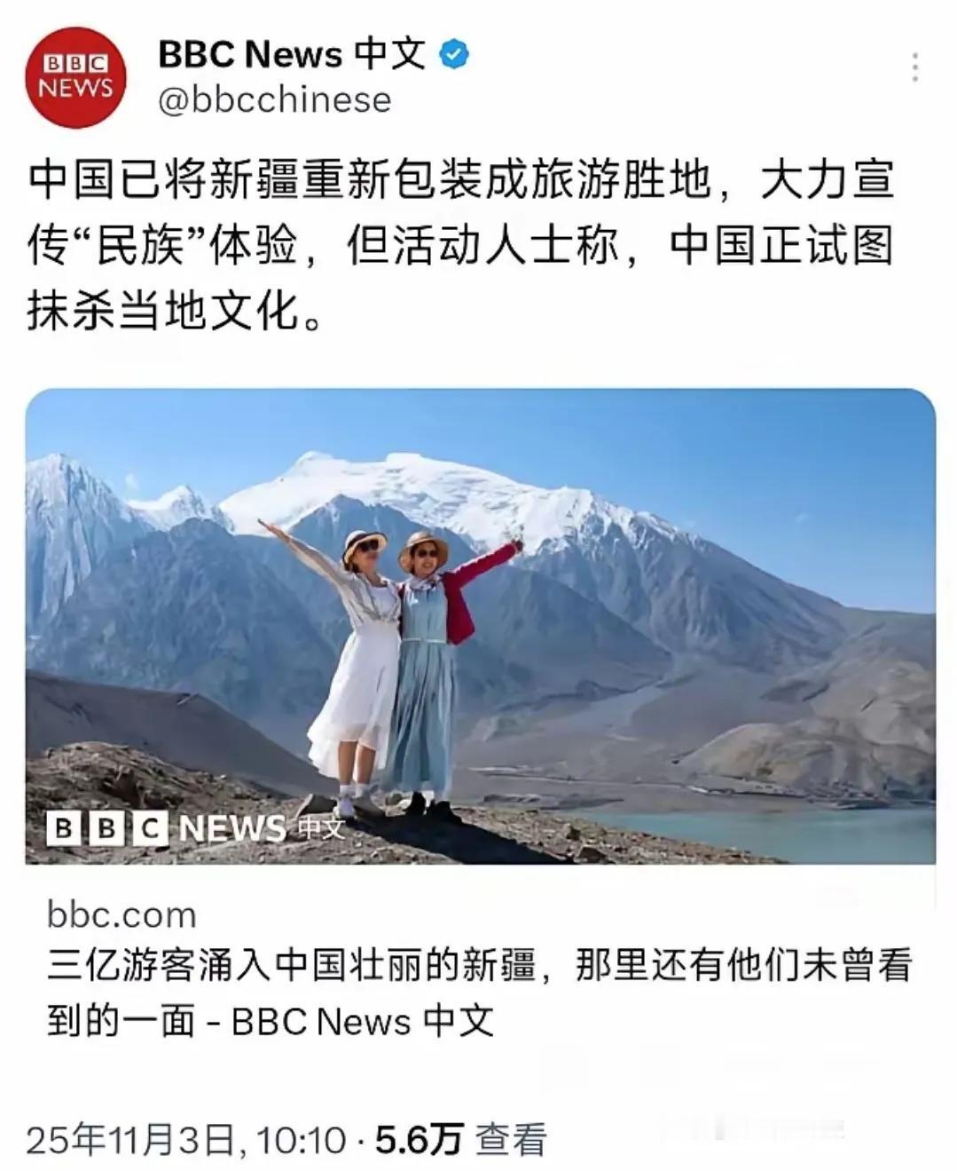 或许将这段话里面的“活动人士”改为“反动人士”就更贴切了。BBC能拍出《地球