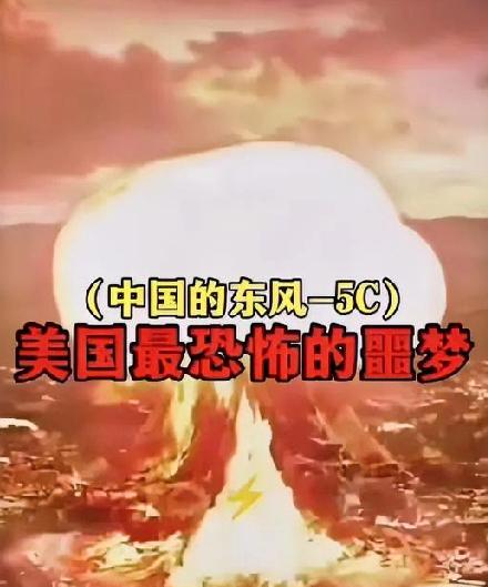 重磅！美学者铁口直断中美无战事只因中国这款杀器锁死西太美学者硬核发声中美