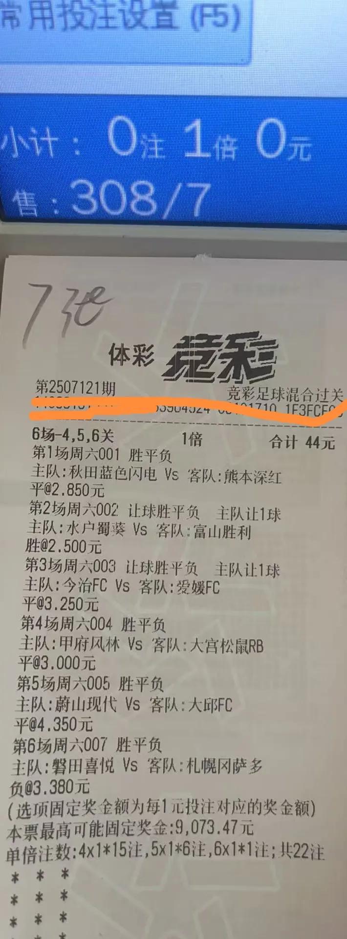 万水千山总是情，来个dajiang行不行