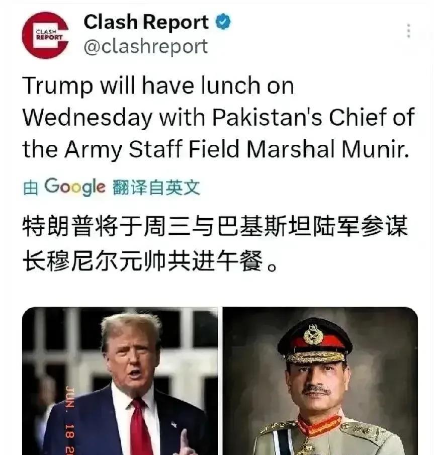 特朗普算是基本把巴基斯坦拿下了。特朗普为什么突然邀请巴基斯坦军方领导人去美国进