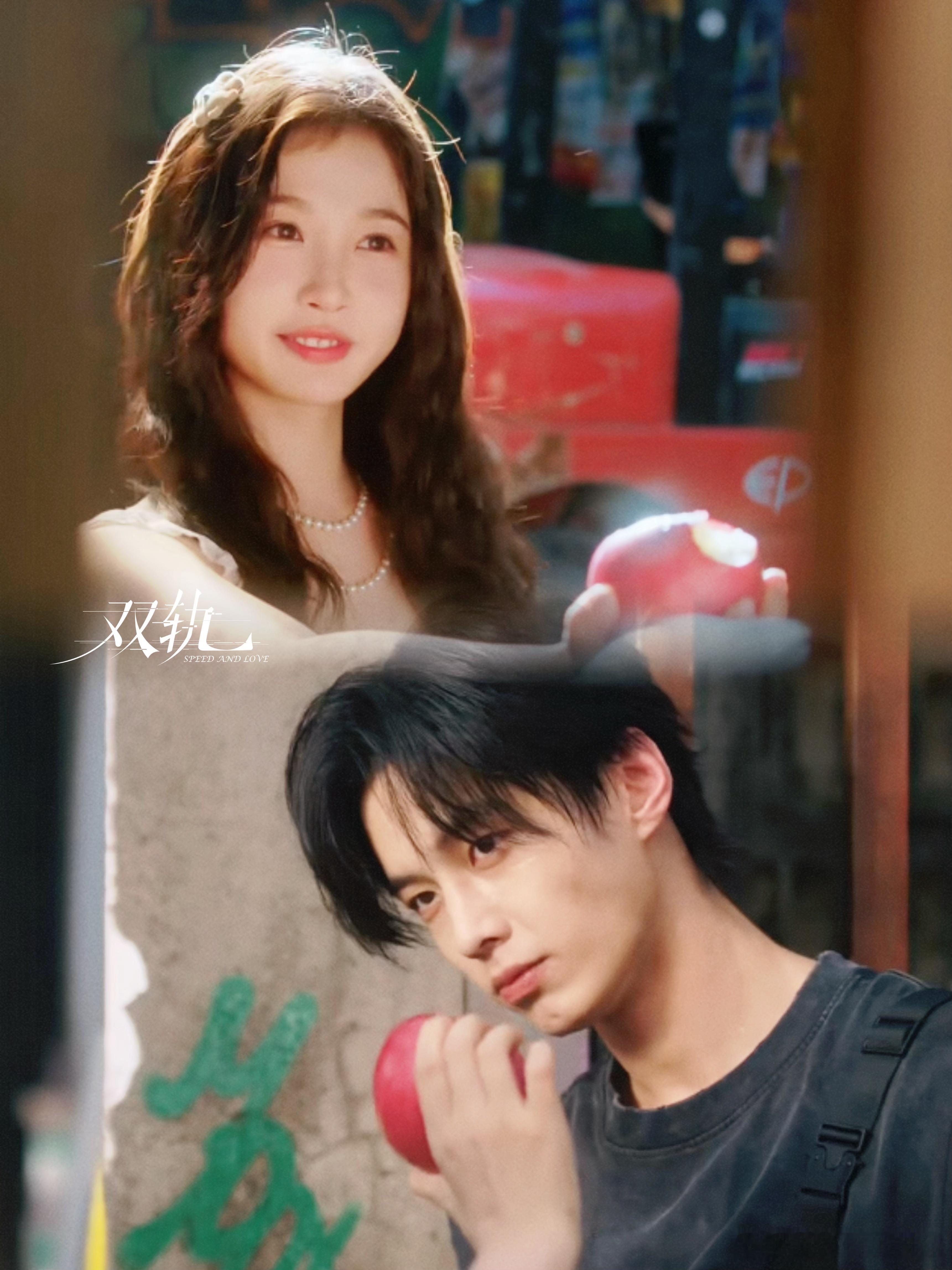 暧昧期咬一个苹果都像在接吻暧昧拉扯感绝了！姜暮吃靳朝吃过的苹果，像接吻般暧昧，