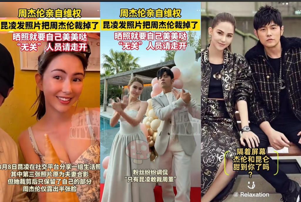 我有一种强烈的预感娱乐圈马上要因为周杰伦而变天了不是因为周杰伦发布了新专