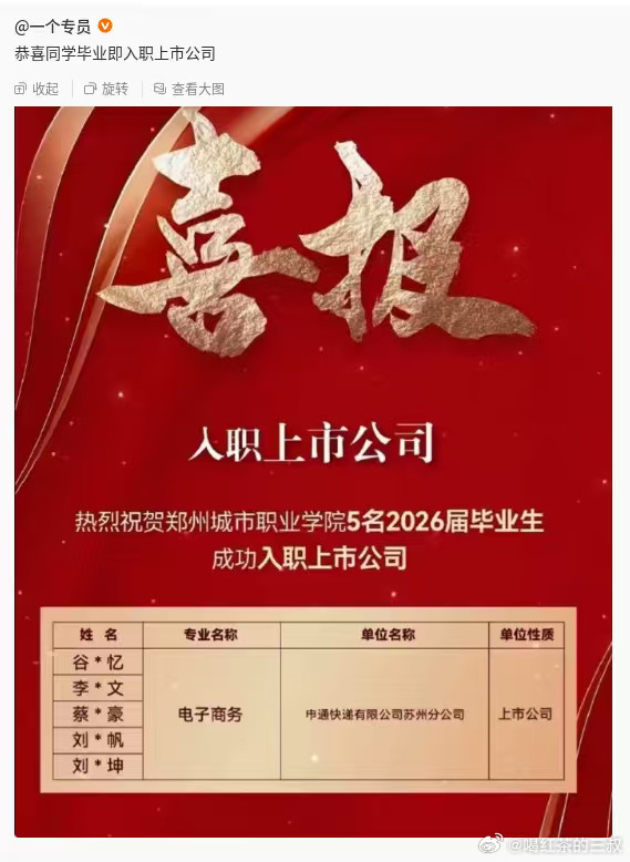 真想学生好，大学分布应该尽量往经济发达地方布置。或者换个说法，好大学（985、2