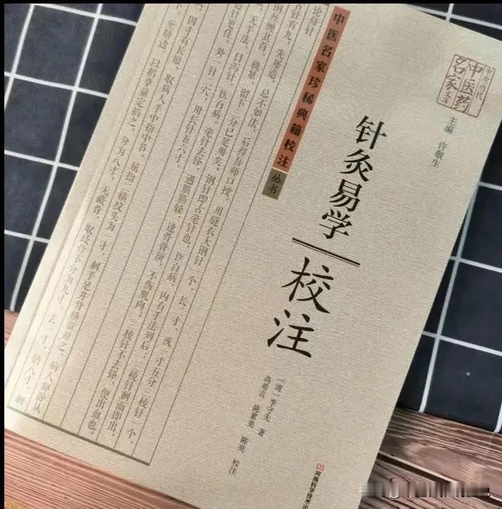 可收藏，三套特效针法痛经特效组合针1.承山三阴交，带意念针向会阴方向；2.