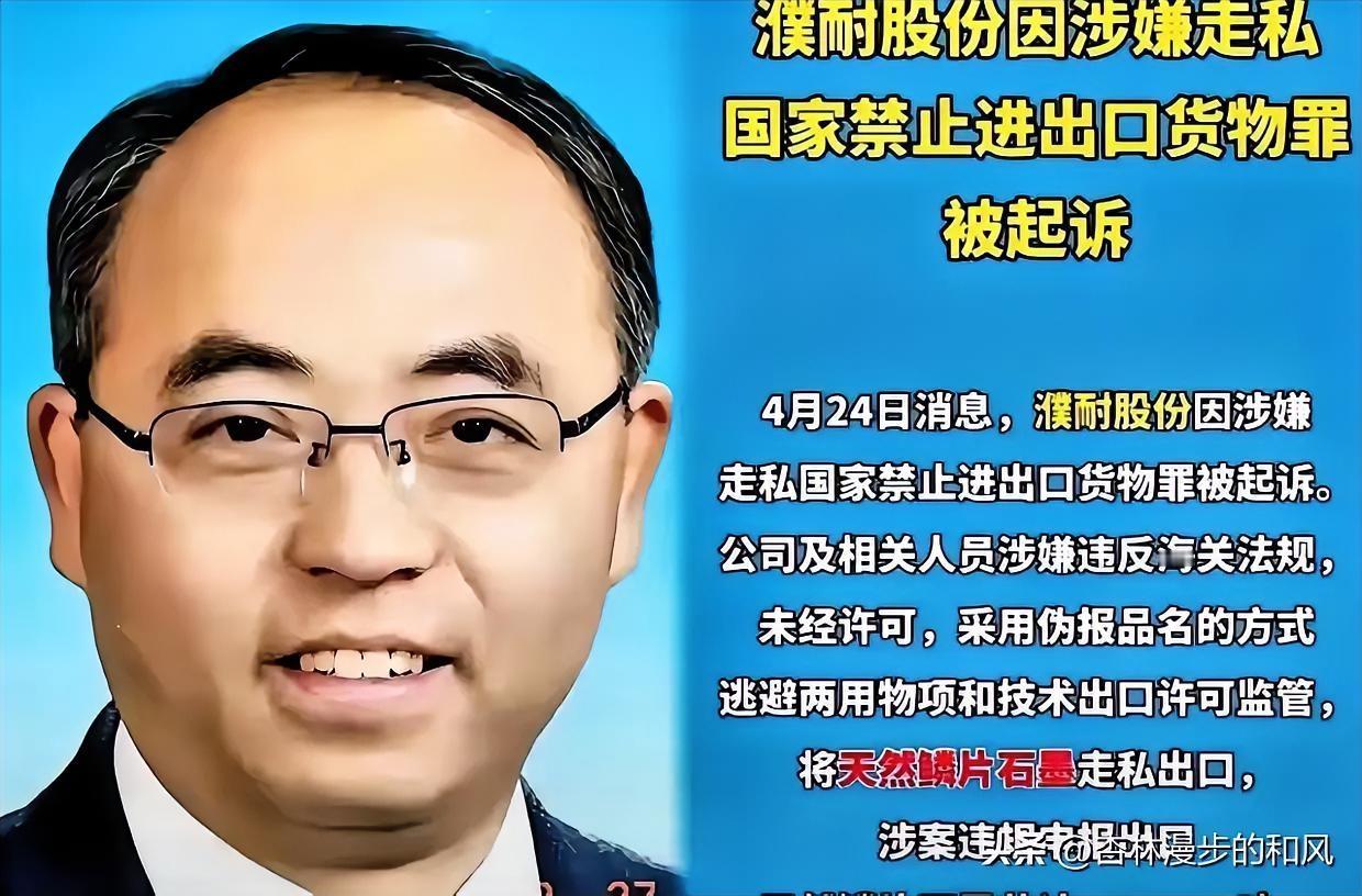 祁长生现在估计肠子都要悔青了。他怎么也不会想到，自己为了给美国子公司供货，把上千