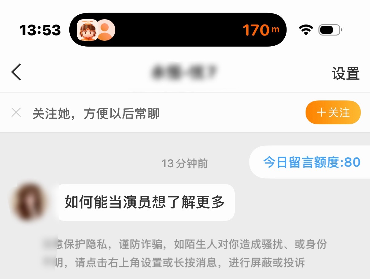 我这一天天的都是啥啊
