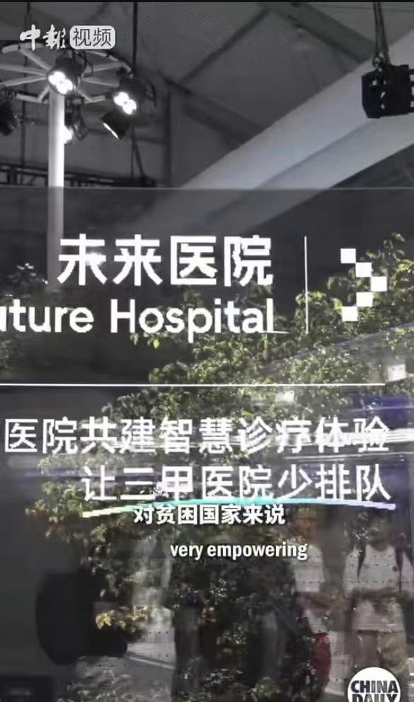 科技展呈现的不只是前沿技术，更是一套完整的民生生态，AI串联起消费、就医、创业多