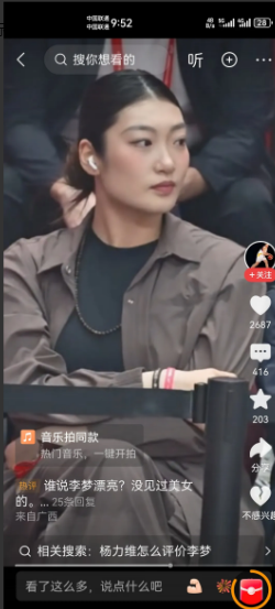 李梦不是万能的，但没有李梦是万万不能的。统一回复大家，李梦状态下滑是肉眼可见的，