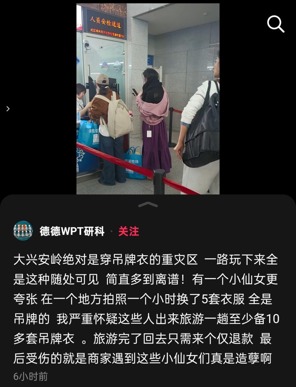 女装退货率这么高，消费者还不满意，应该参考网约车女乘客选女司机，让女装业务全部由