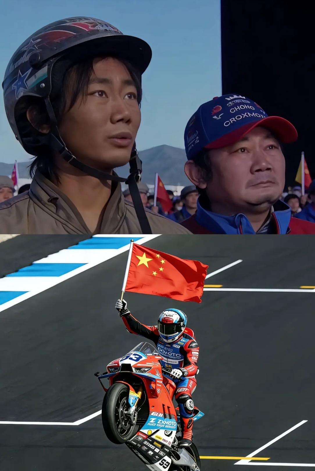 张雪这次夺冠更注意的人应该是电影导演看了他之前的采访记录，从一个农村小伙到现