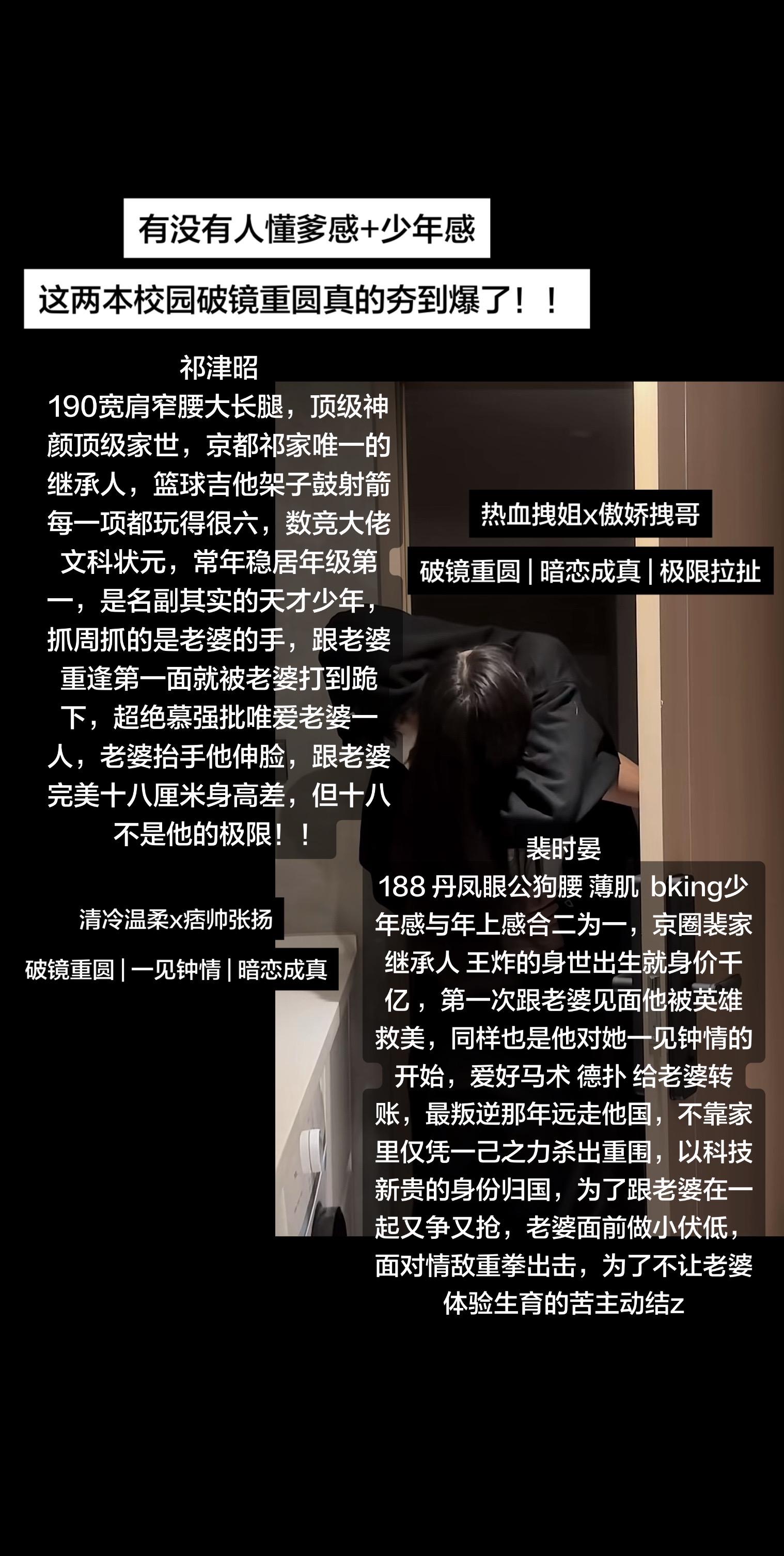 谁能拒绝酸涩感拉满的破镜重圆文，这两本真的太太太好看了！