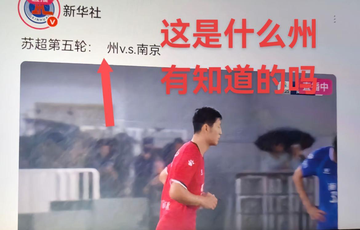 官方玩梗最为致命！新华社也太调皮了吧，这是刚入职了一批年轻人吗？听说直播比赛