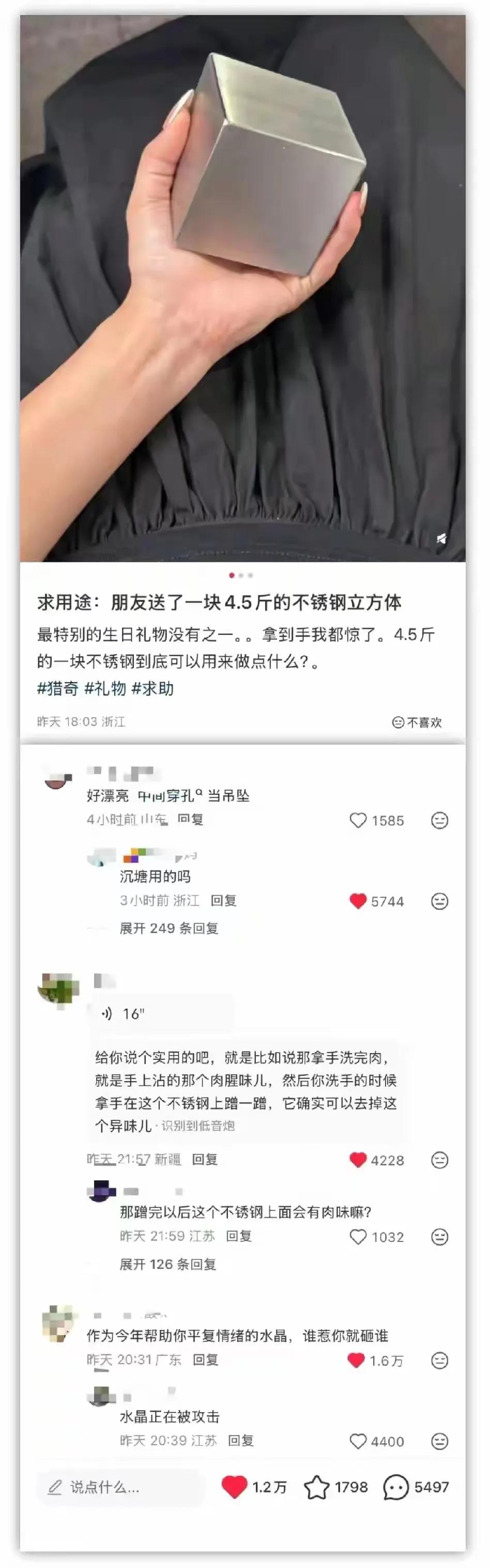 所以这个到底有什么用[捂脸哭]