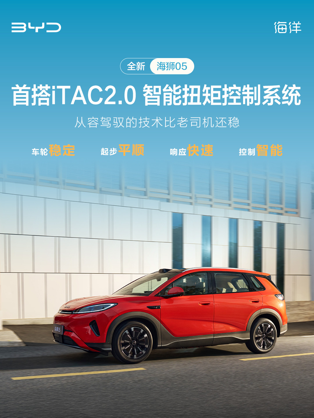 海狮05这车，我看了下信息，有一说一，有几个点确实戳到我了。一个是闪充，5分钟充