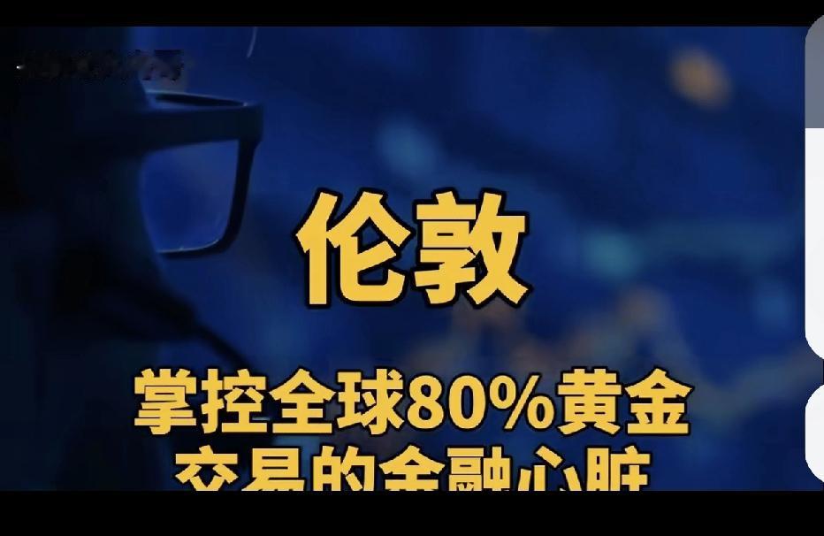 我的个天呐，华尔街大佬预测黄金要涨到6000美元1盎司，太吓人了国