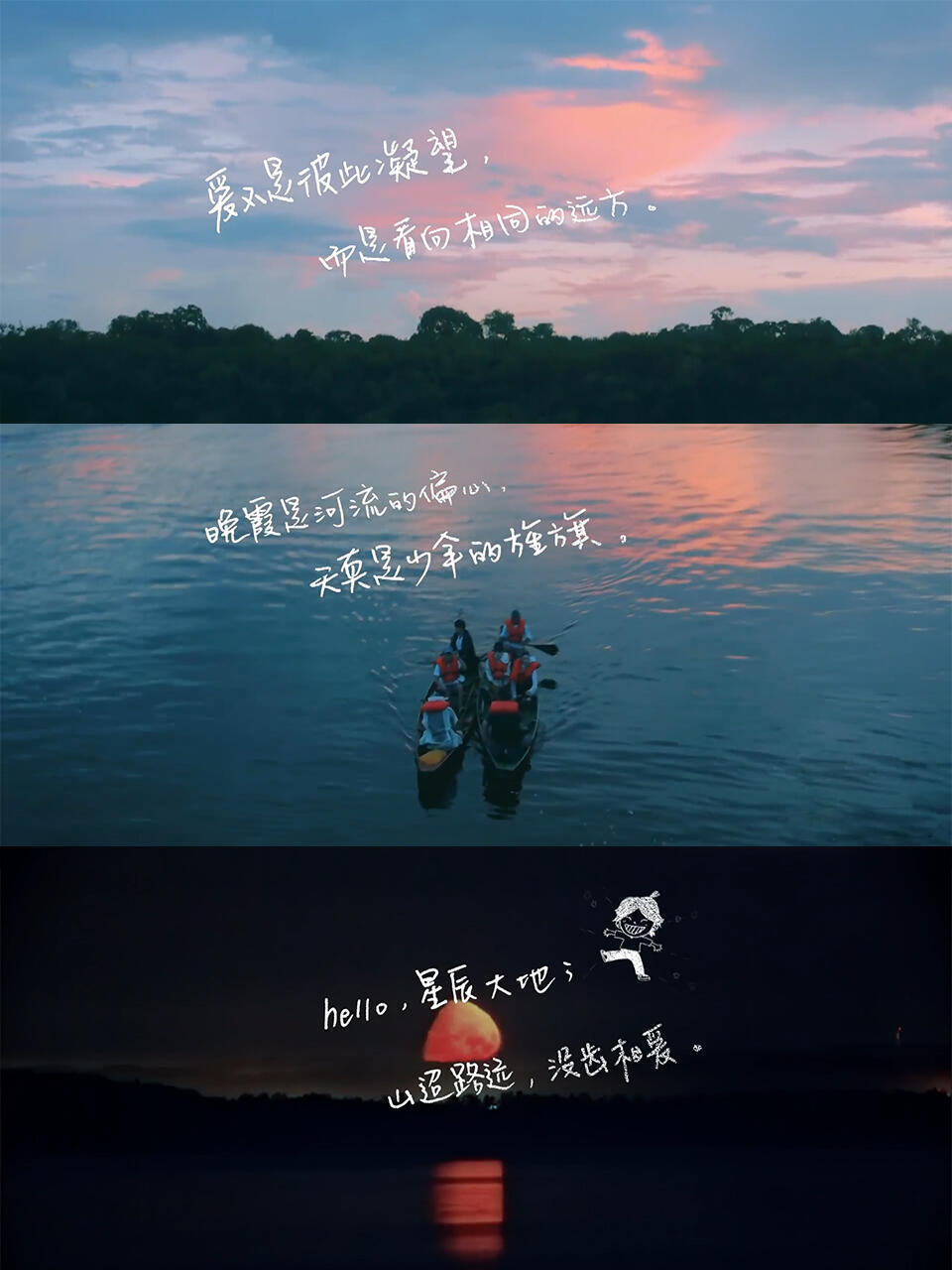 芒果台的文案究竟是谁在写啊​​​