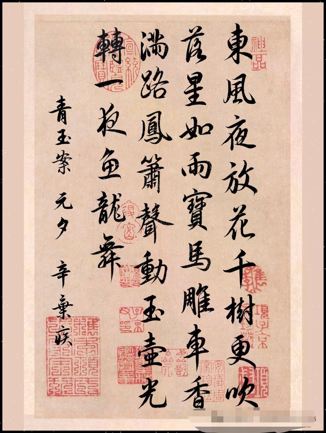 这样的毛笔字功底太深了
