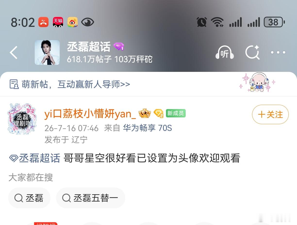大清早的就看见有狂犬病的疯狗没有家了
