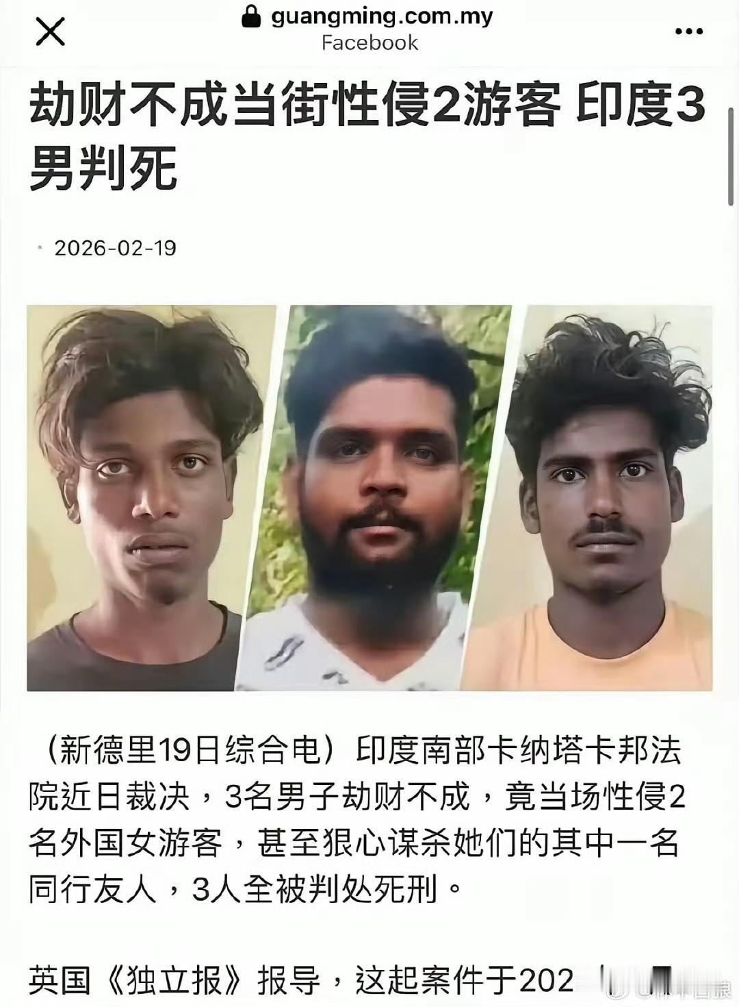 去印度旅游，实在不是什么明智的选择。