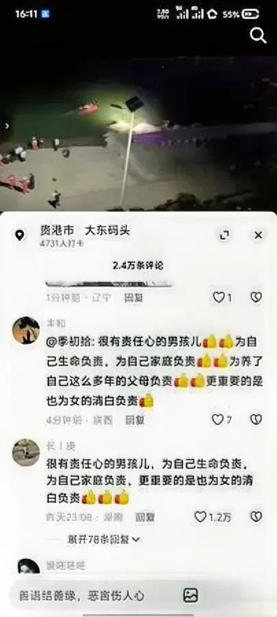 救或不救别乱站制高点你根本不知道普通人赌上的是啥。最近广西贵港14岁