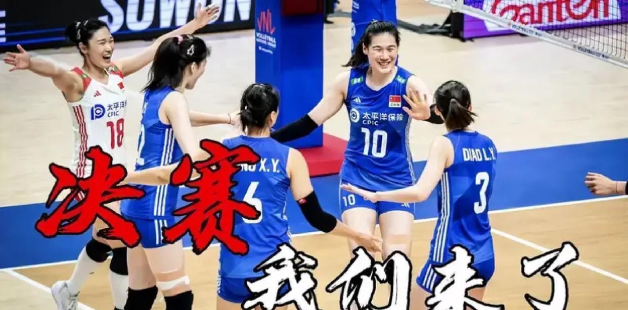 女排姑娘要发财了！100万美金大奖等着拿。目前，打12场比赛9胜3负已获得9.8